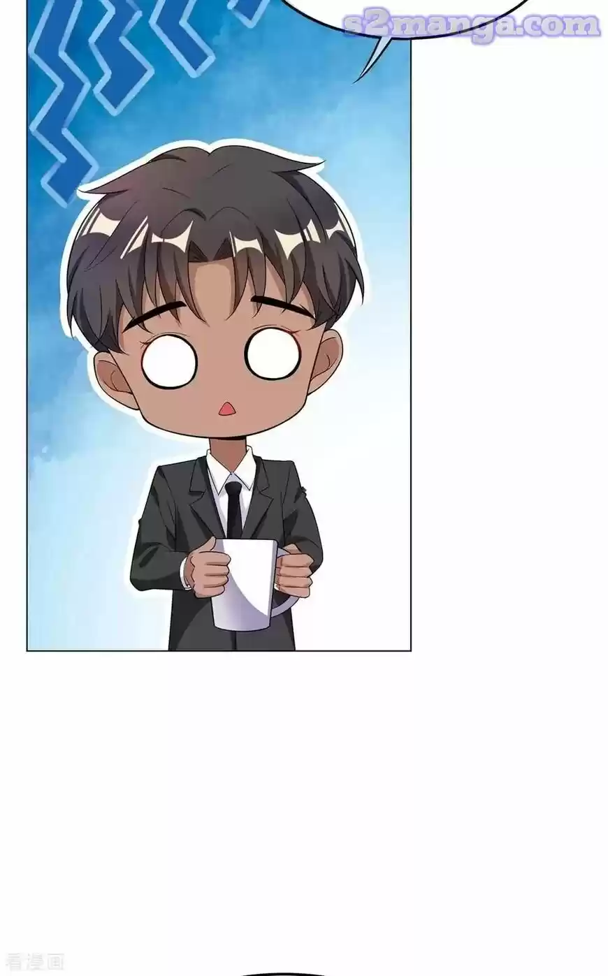 The Innocent Young Master Lu ch.200