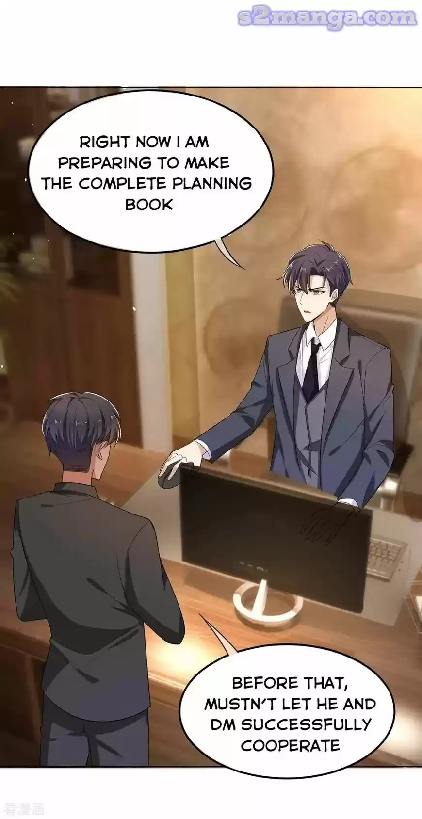 The Innocent Young Master Lu ch.200