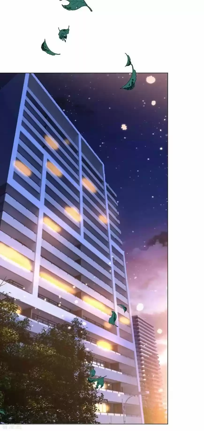 The Innocent Young Master Lu ch.201