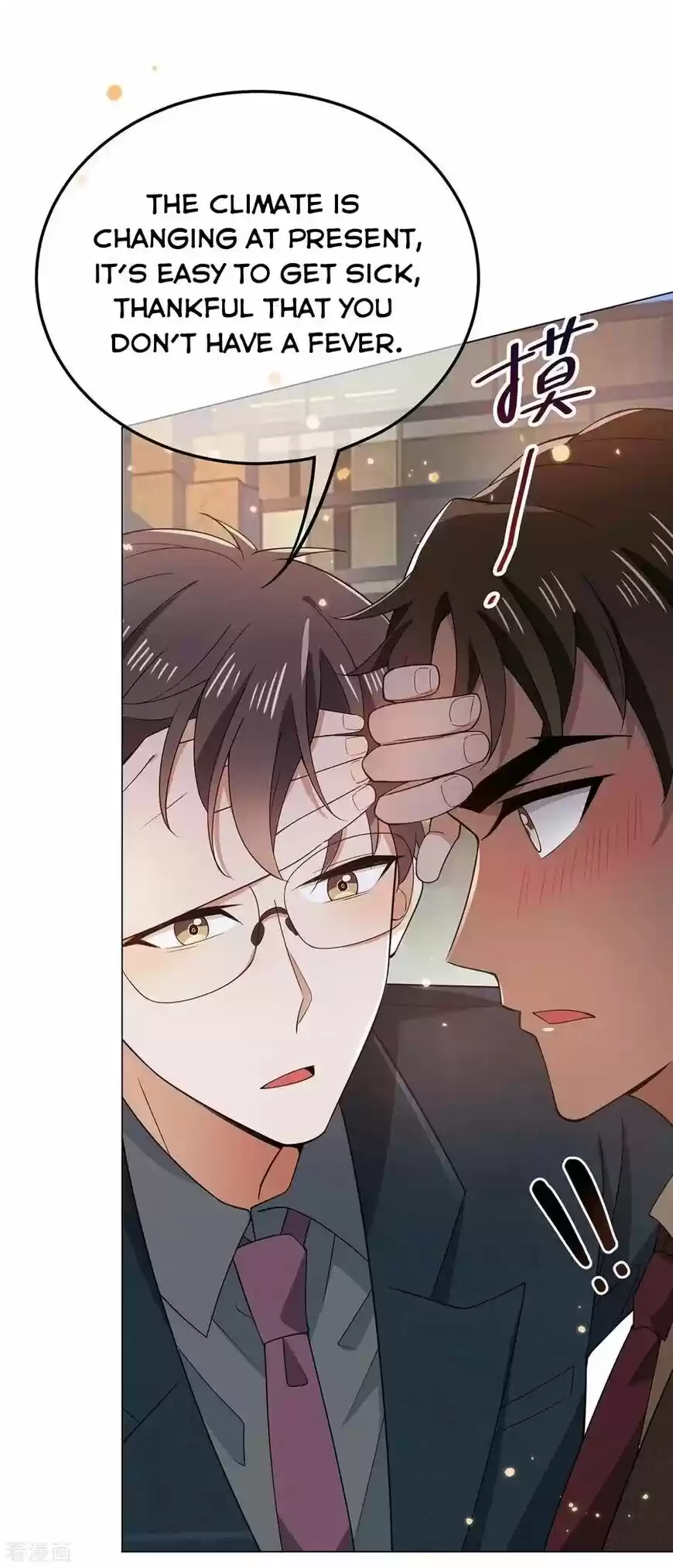 The Innocent Young Master Lu ch.201