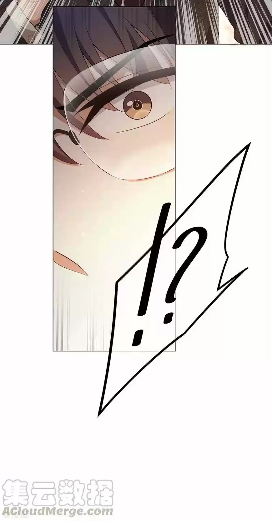 The Innocent Young Master Lu ch.201