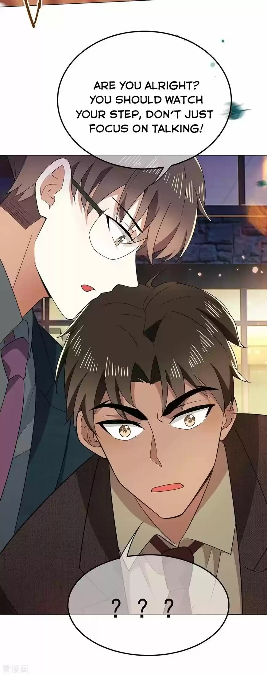 The Innocent Young Master Lu ch.201