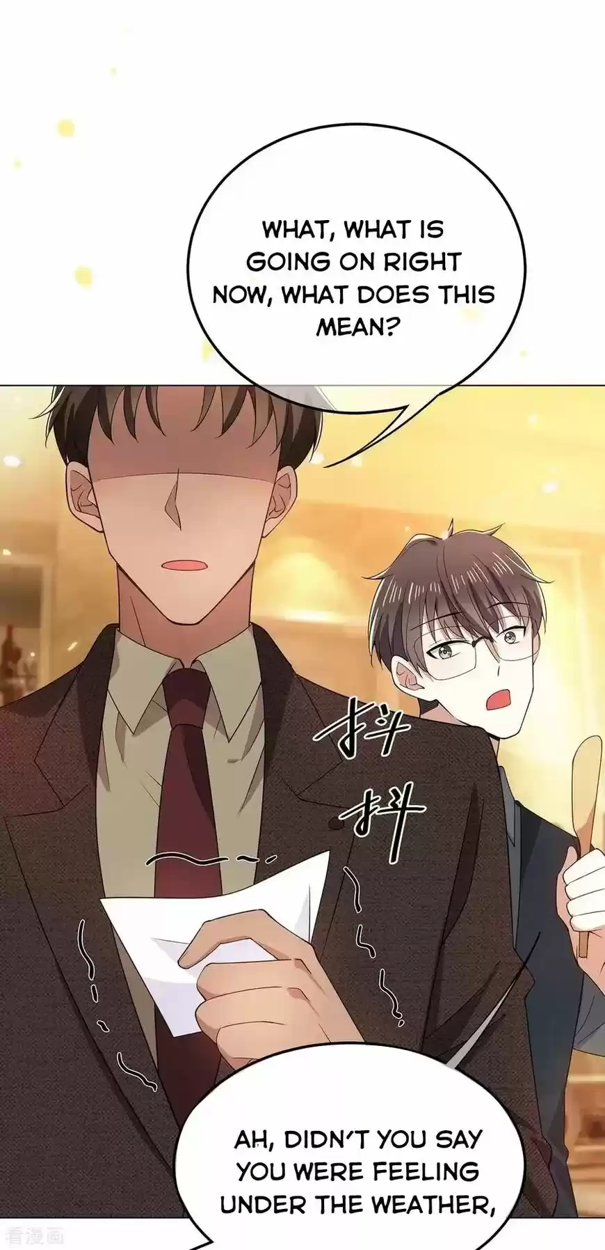 The Innocent Young Master Lu ch.201