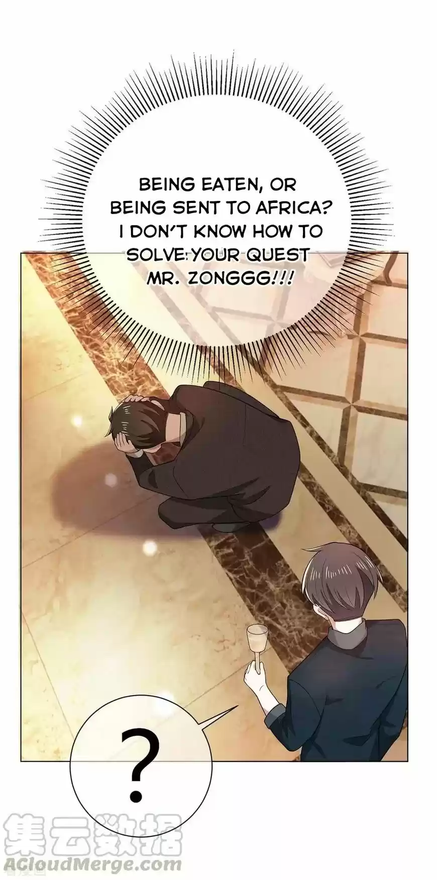 The Innocent Young Master Lu ch.201