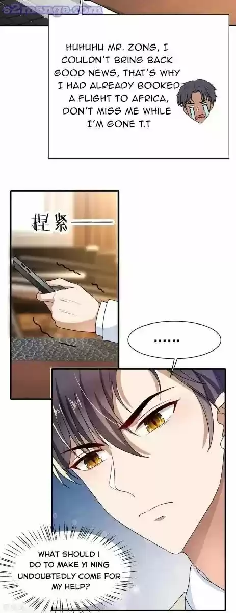 The Innocent Young Master Lu ch.202