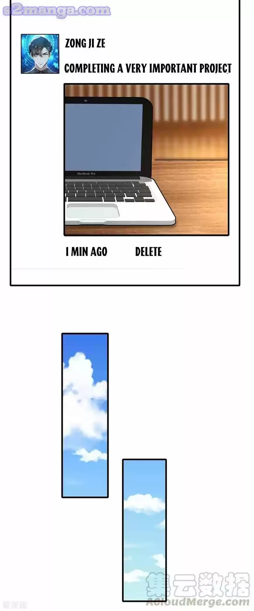 The Innocent Young Master Lu ch.202