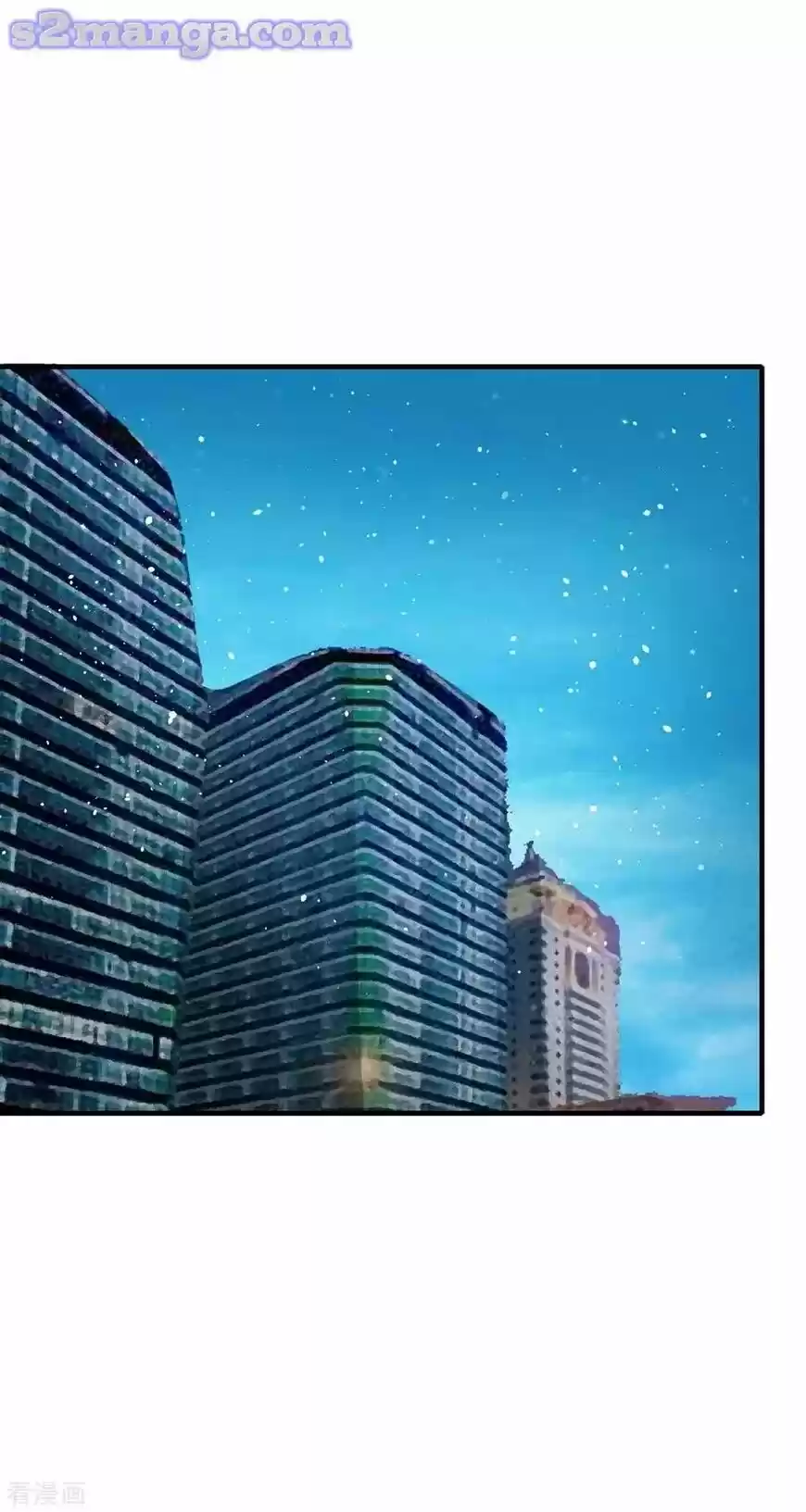 The Innocent Young Master Lu ch.202