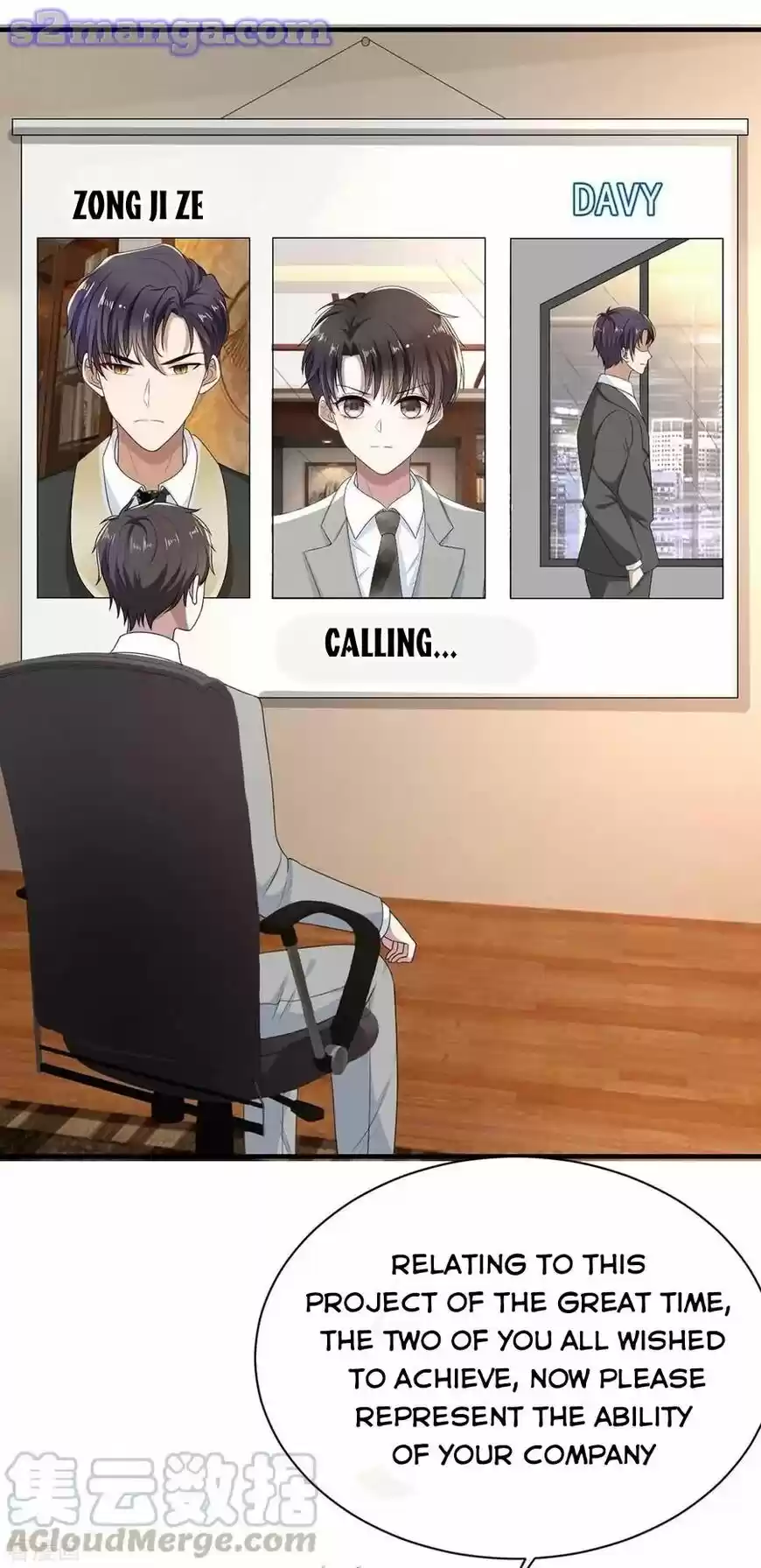 The Innocent Young Master Lu ch.202