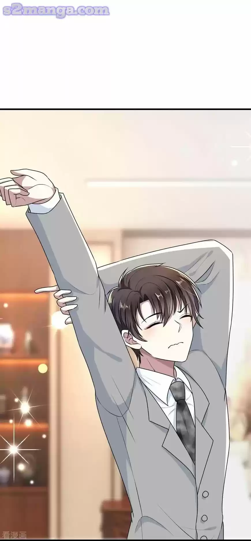 The Innocent Young Master Lu ch.202