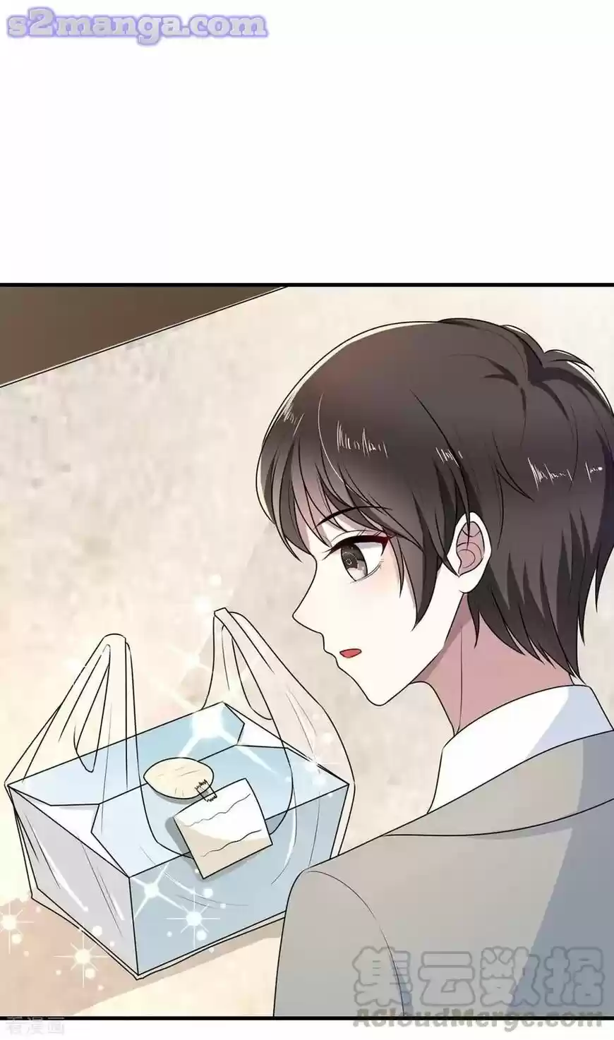 The Innocent Young Master Lu ch.202