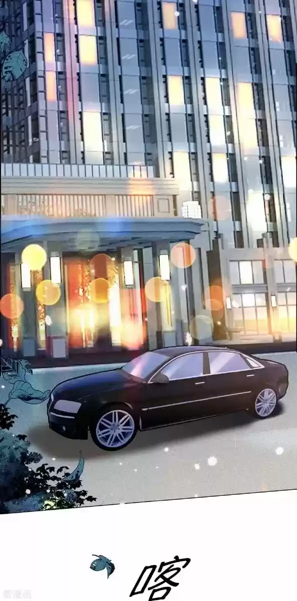 The Innocent Young Master Lu ch.203