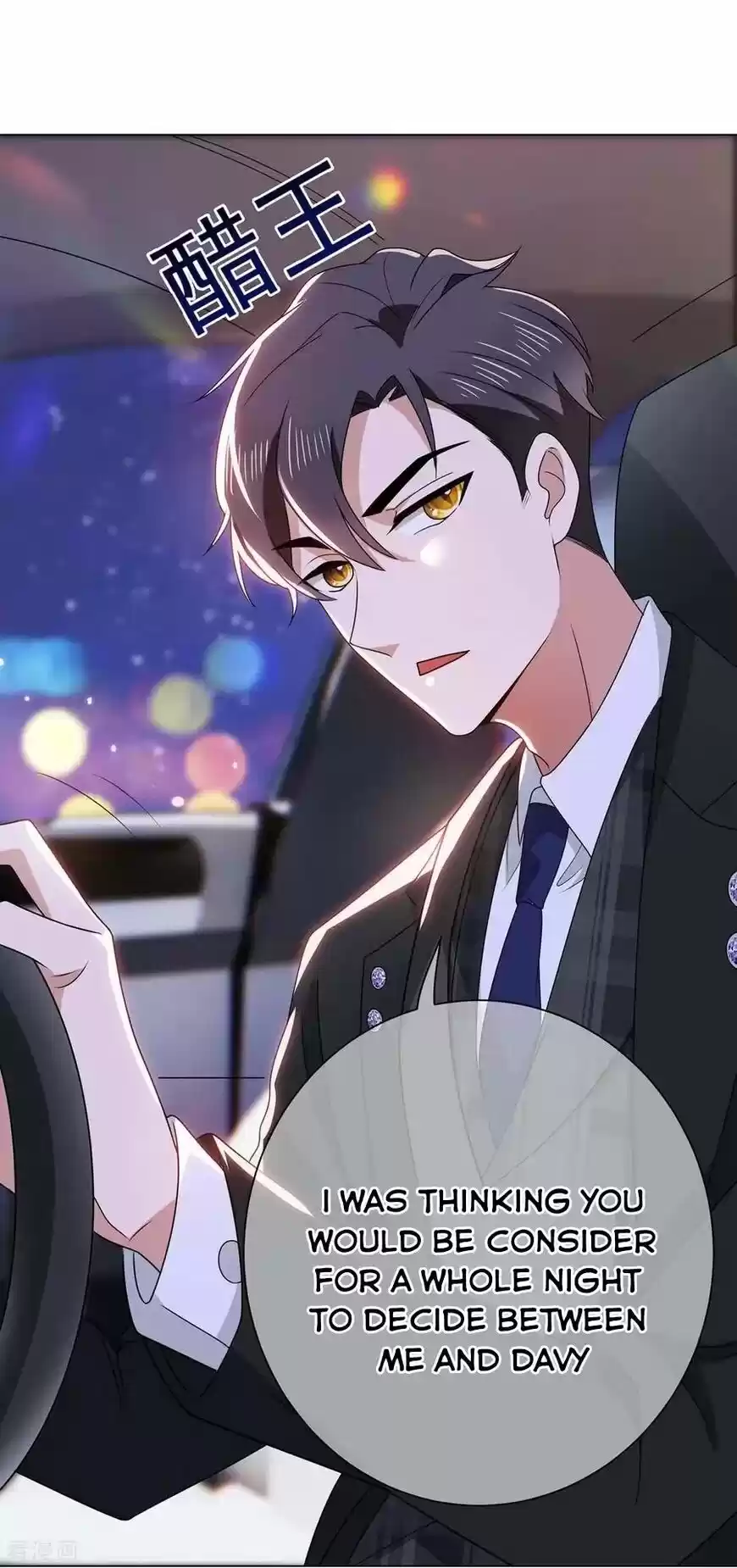 The Innocent Young Master Lu ch.203