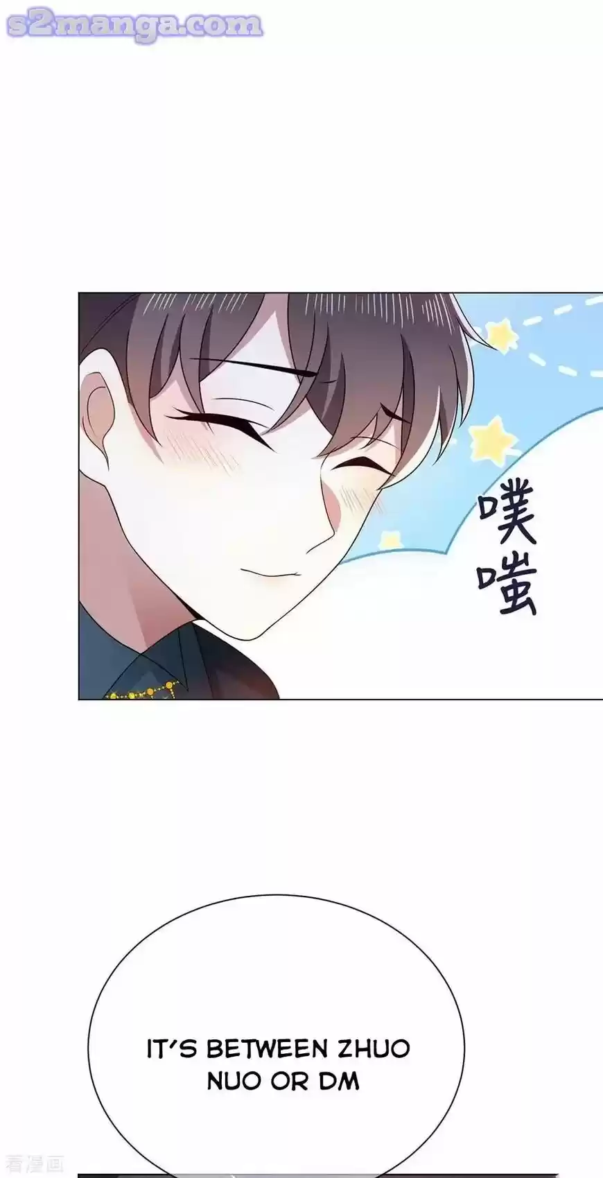 The Innocent Young Master Lu ch.203