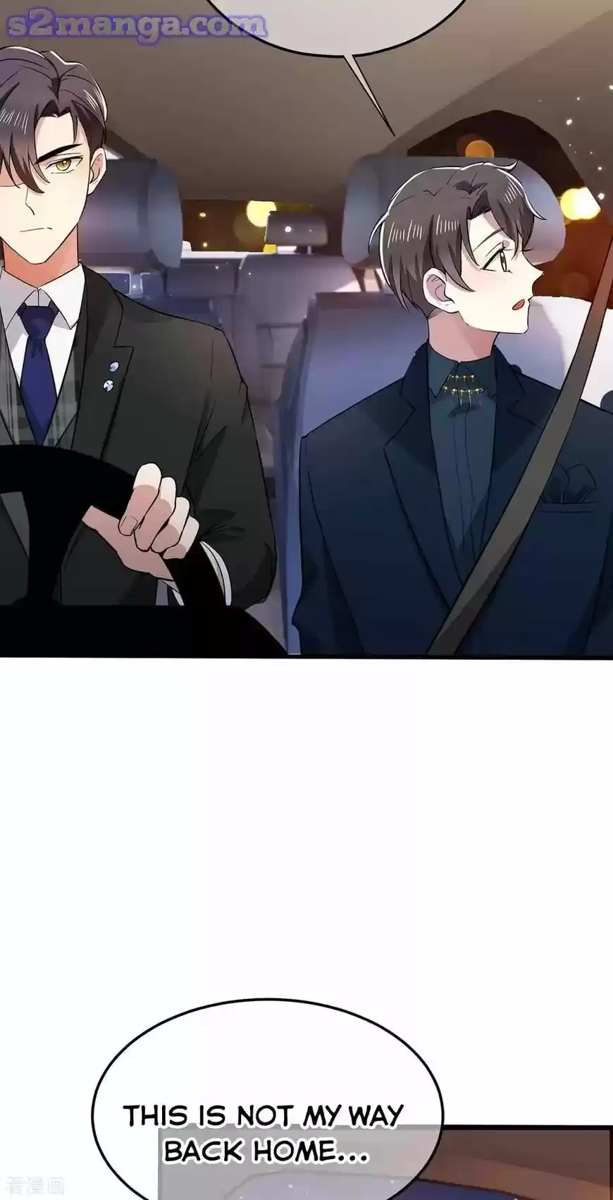 The Innocent Young Master Lu ch.203