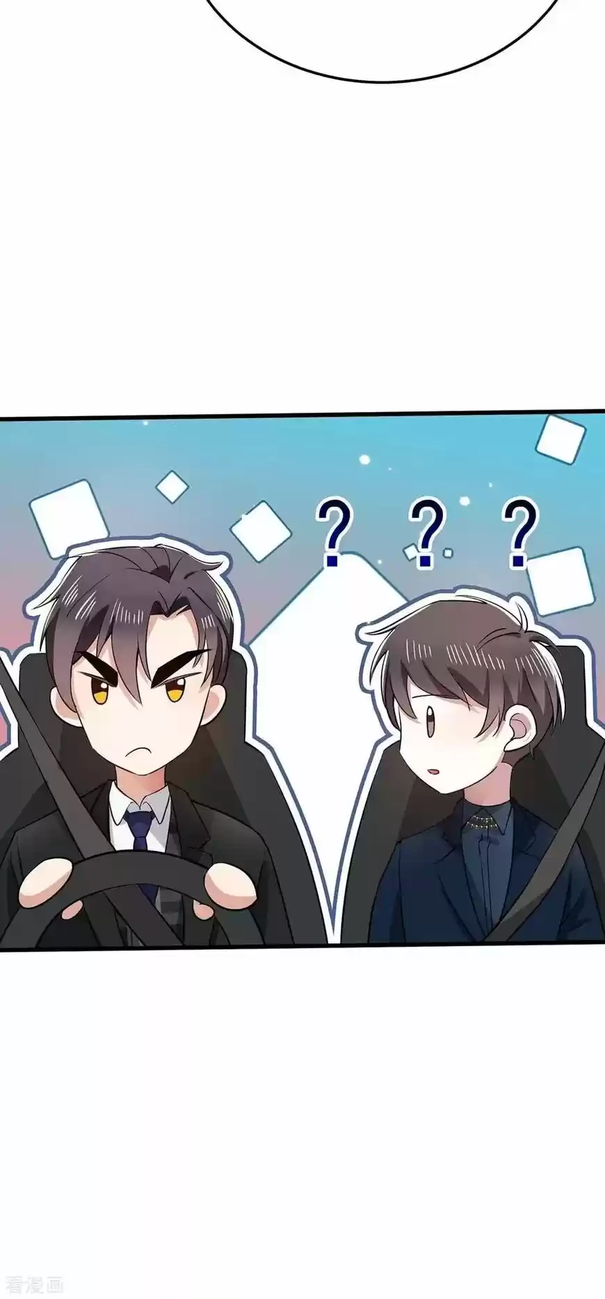 The Innocent Young Master Lu ch.203