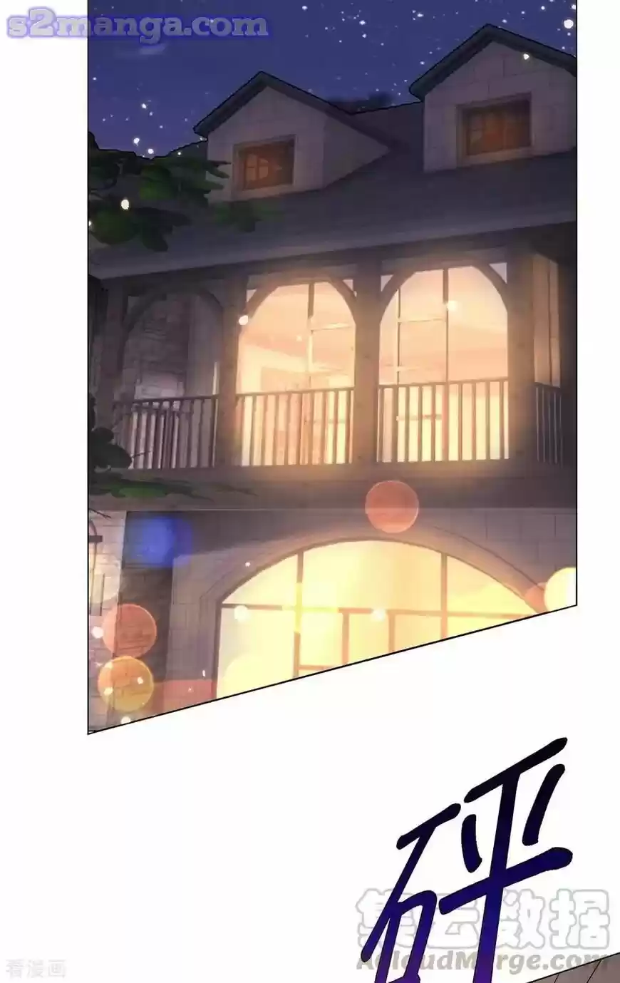 The Innocent Young Master Lu ch.203