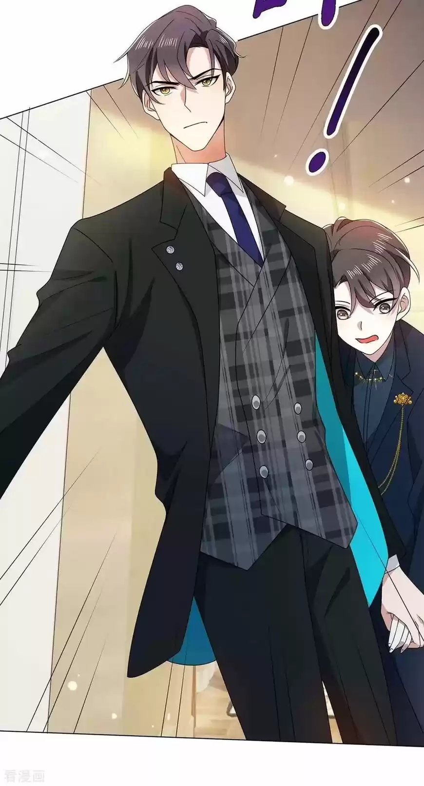 The Innocent Young Master Lu ch.203