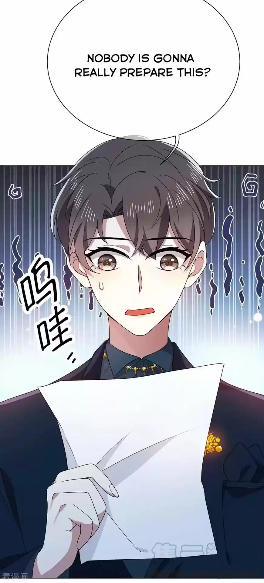 The Innocent Young Master Lu ch.203