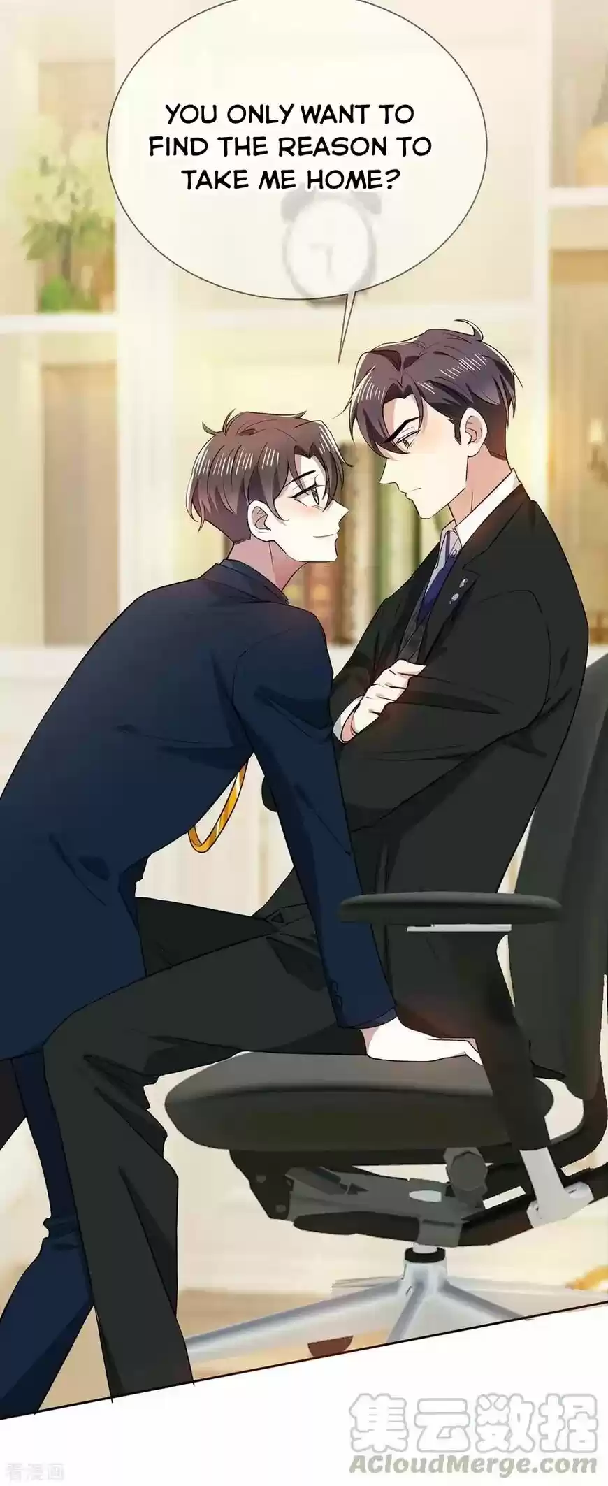 The Innocent Young Master Lu ch.203