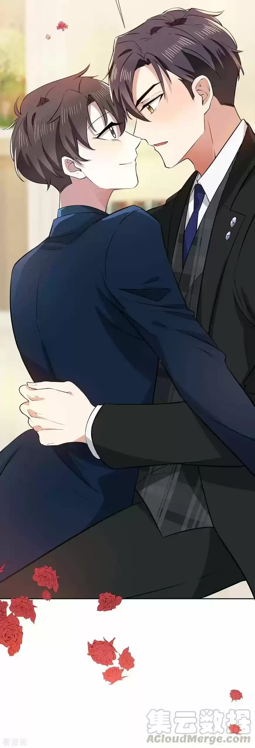 The Innocent Young Master Lu ch.203