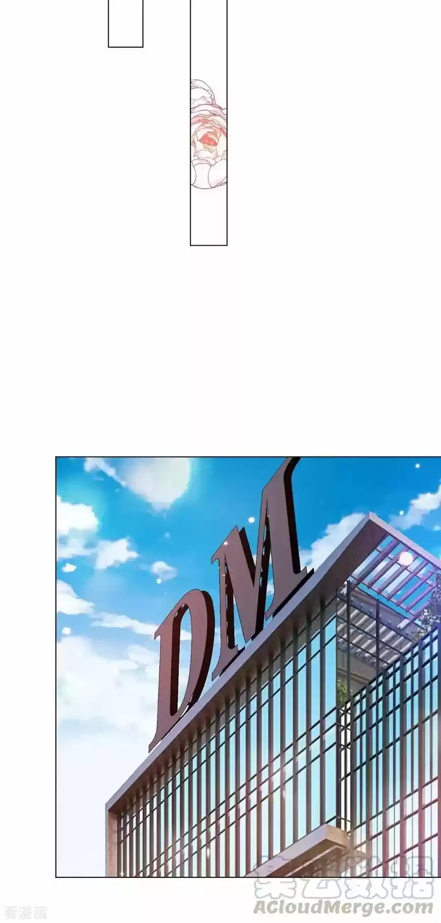 The Innocent Young Master Lu ch.203