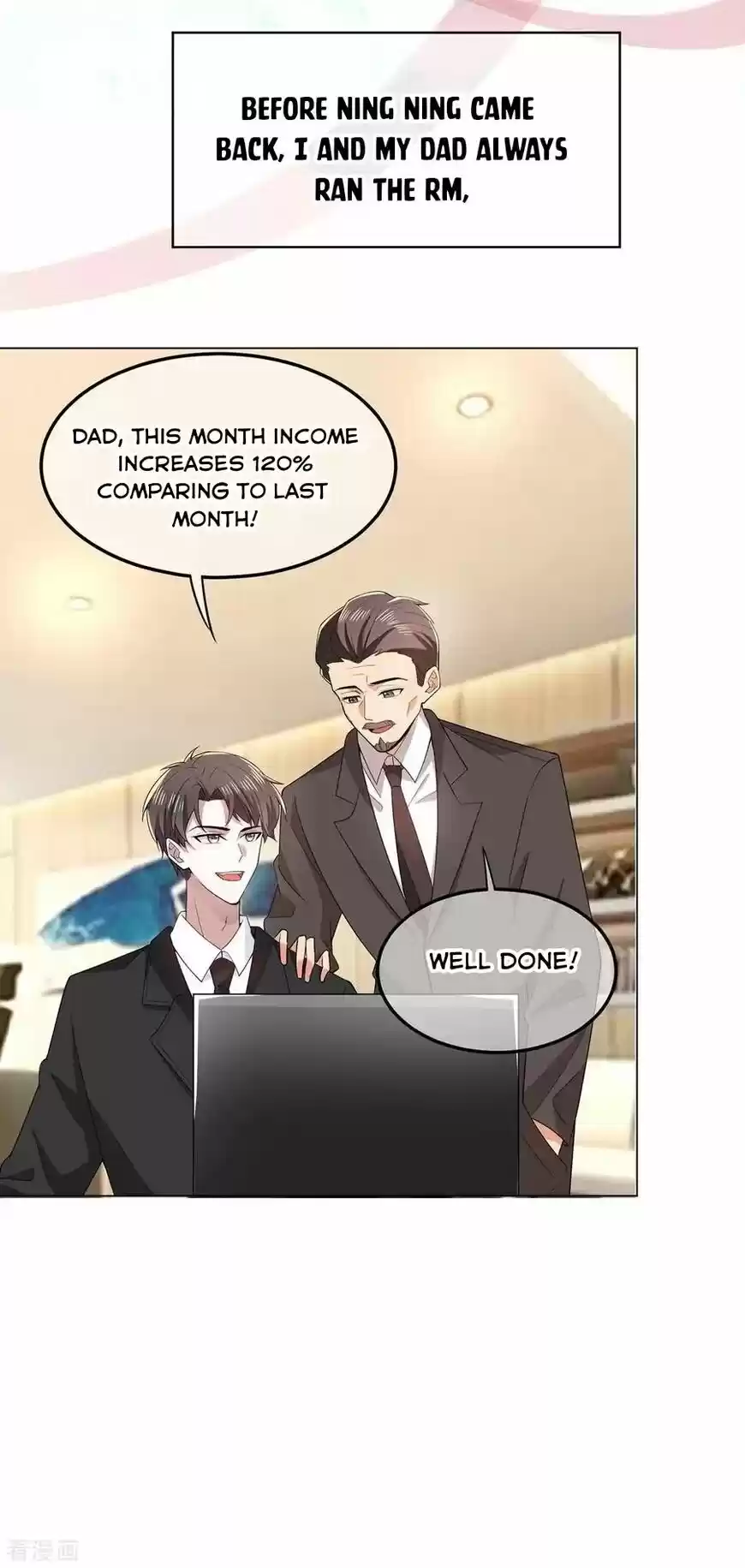 The Innocent Young Master Lu ch.204