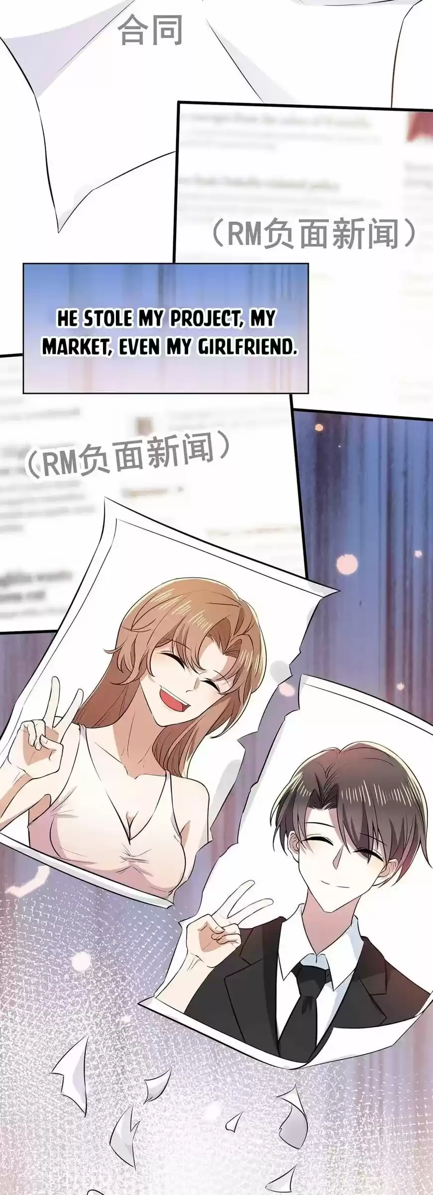 The Innocent Young Master Lu ch.204