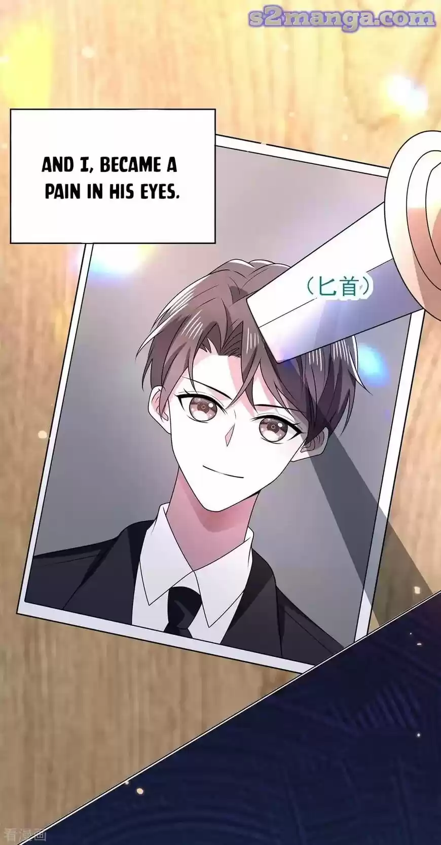 The Innocent Young Master Lu ch.204