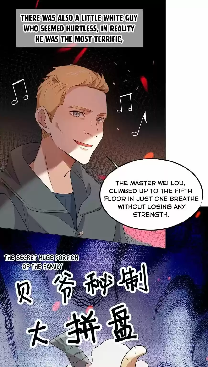 The Innocent Young Master Lu ch.204
