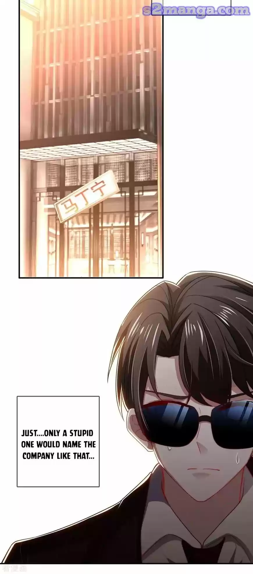 The Innocent Young Master Lu ch.205