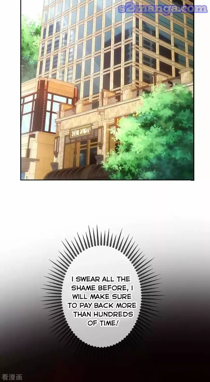 The Innocent Young Master Lu ch.205