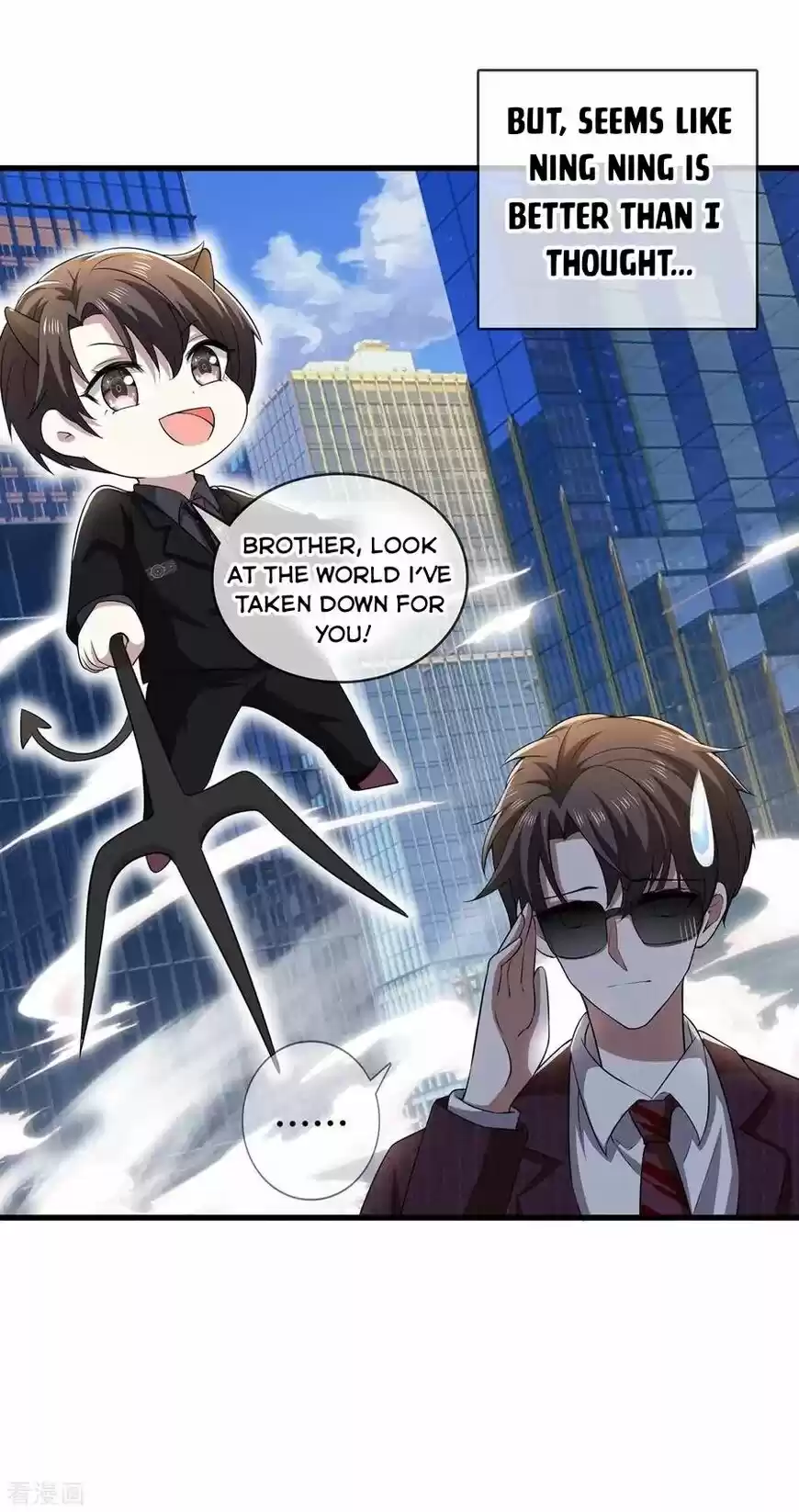 The Innocent Young Master Lu ch.205