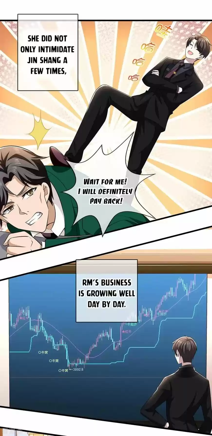 The Innocent Young Master Lu ch.205