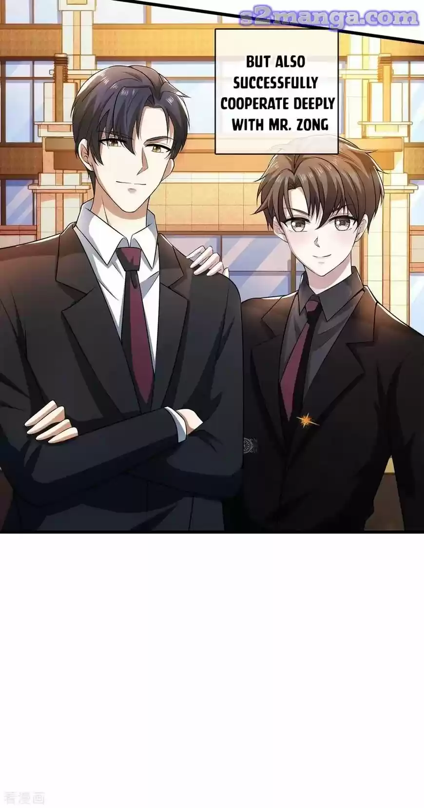 The Innocent Young Master Lu ch.205