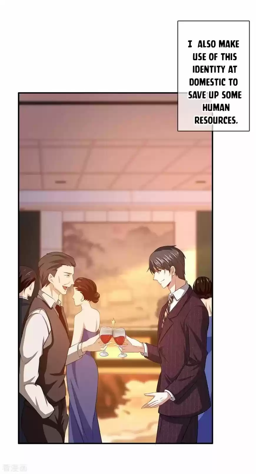 The Innocent Young Master Lu ch.205