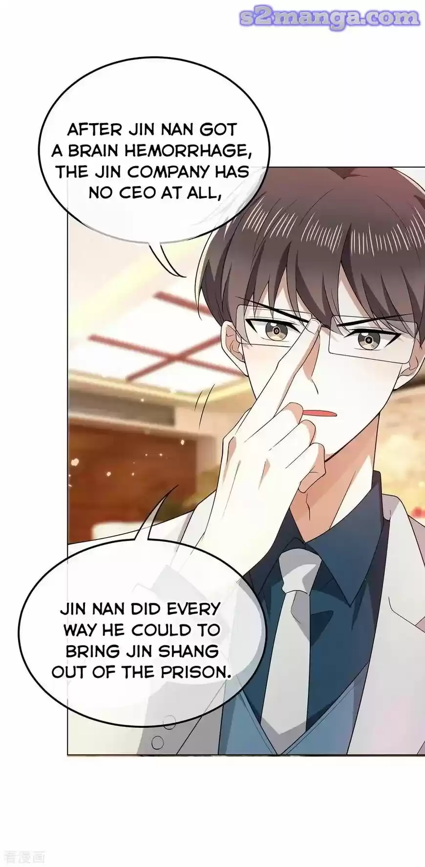 The Innocent Young Master Lu ch.206