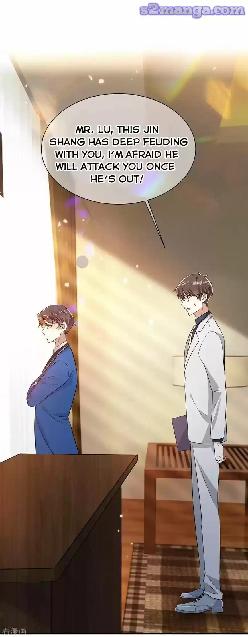 The Innocent Young Master Lu ch.206