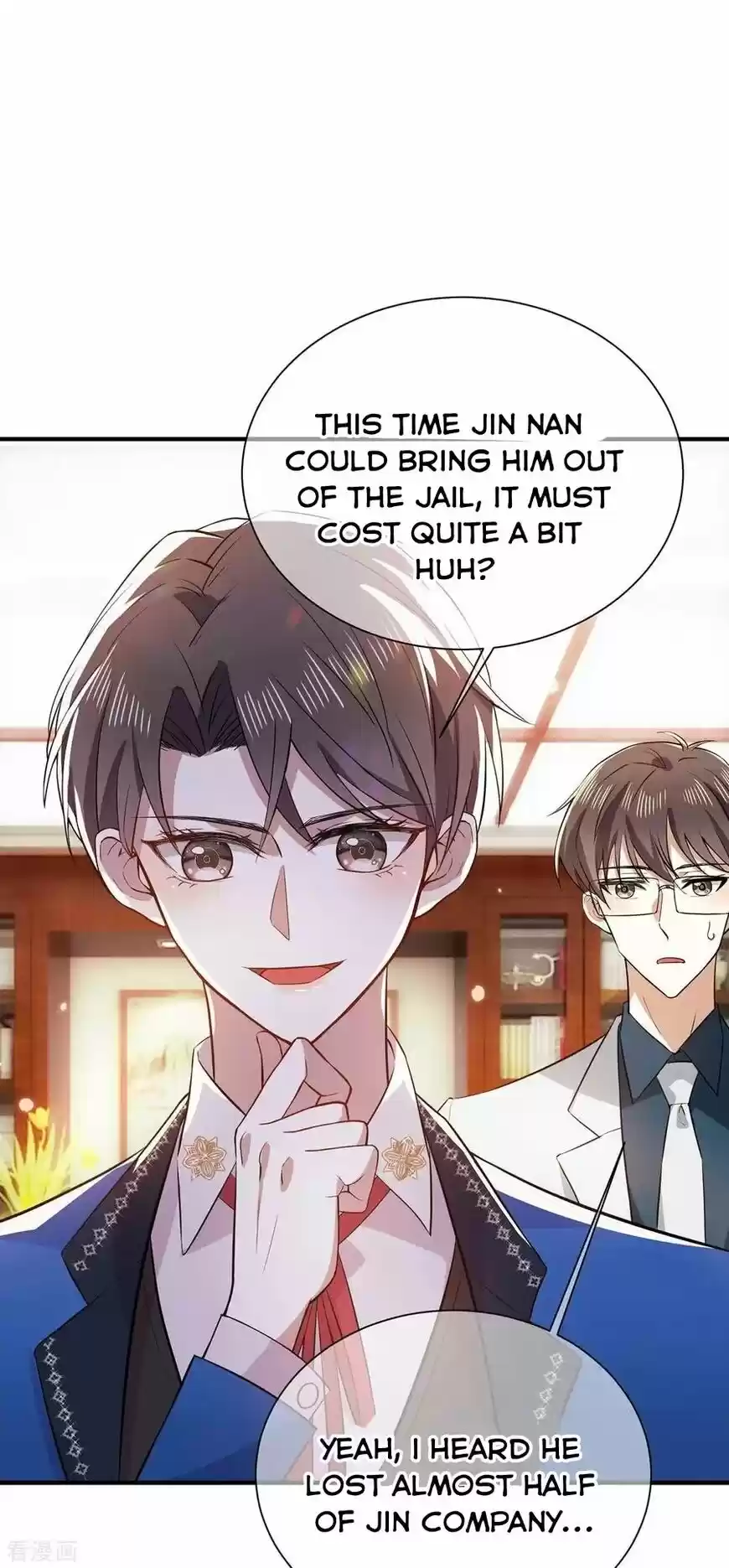 The Innocent Young Master Lu ch.206