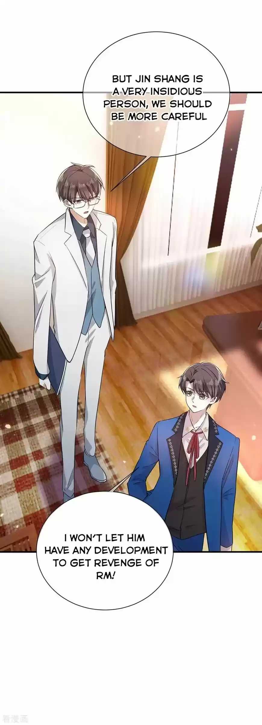 The Innocent Young Master Lu ch.206