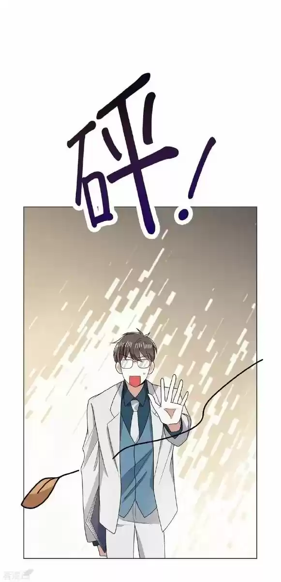 The Innocent Young Master Lu ch.206