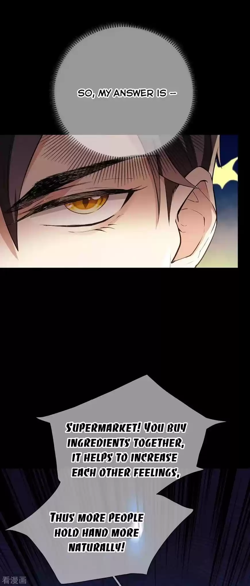 The Innocent Young Master Lu ch.206