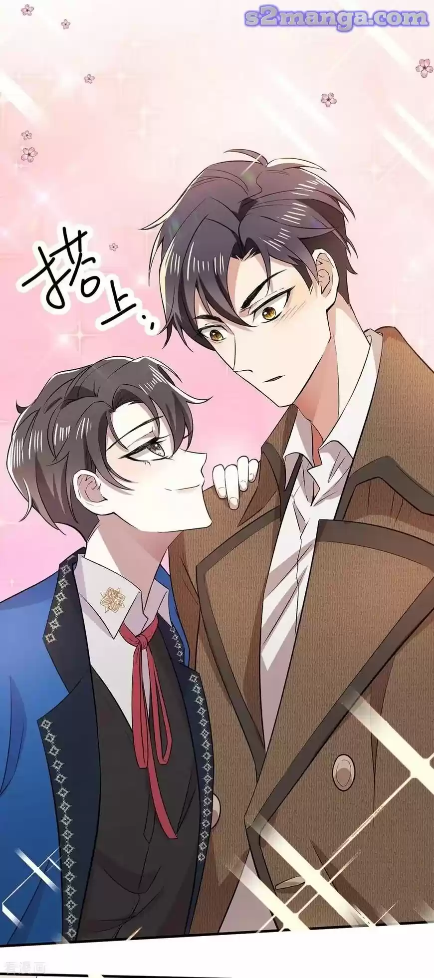 The Innocent Young Master Lu ch.206