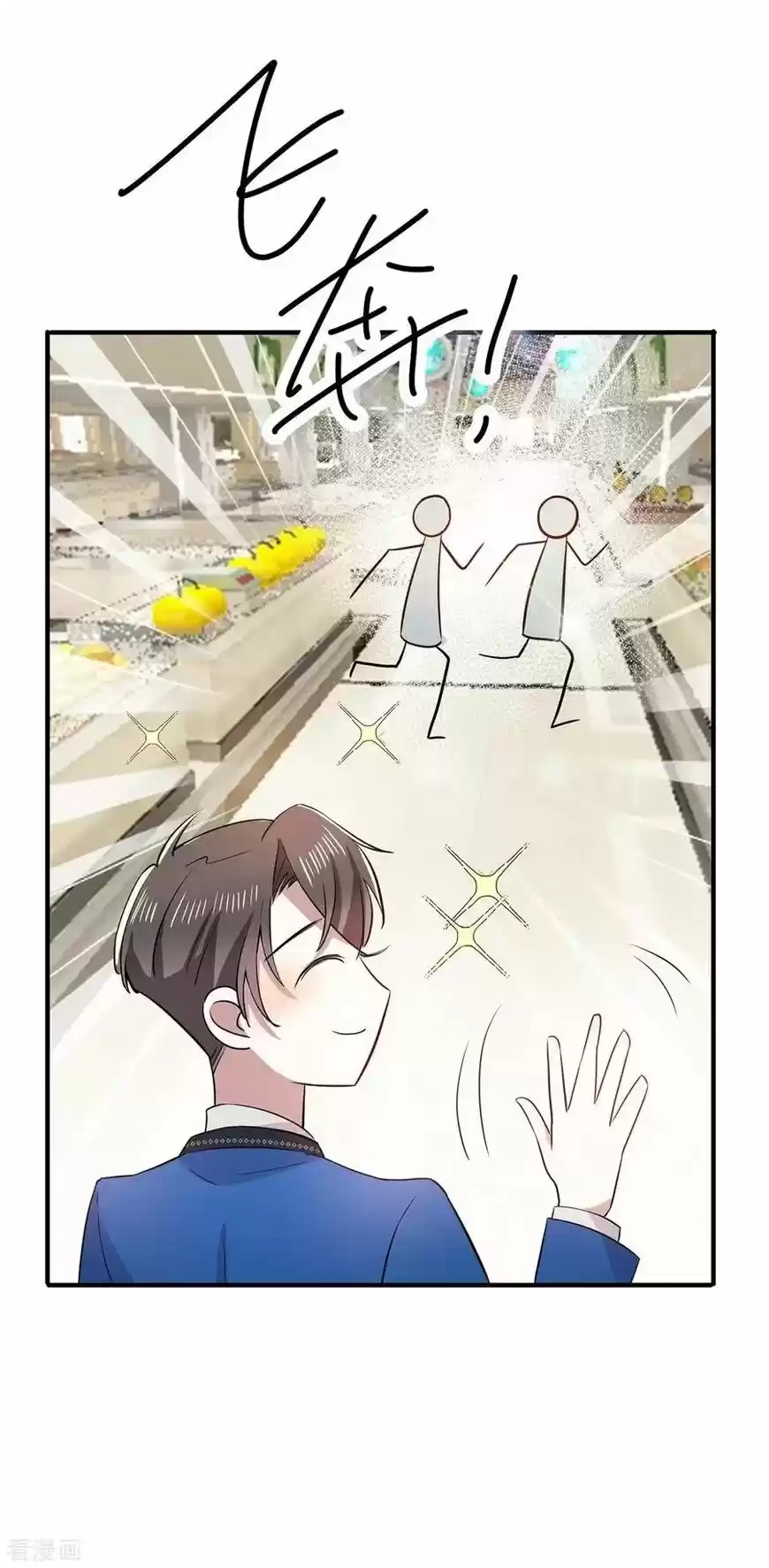 The Innocent Young Master Lu ch.206