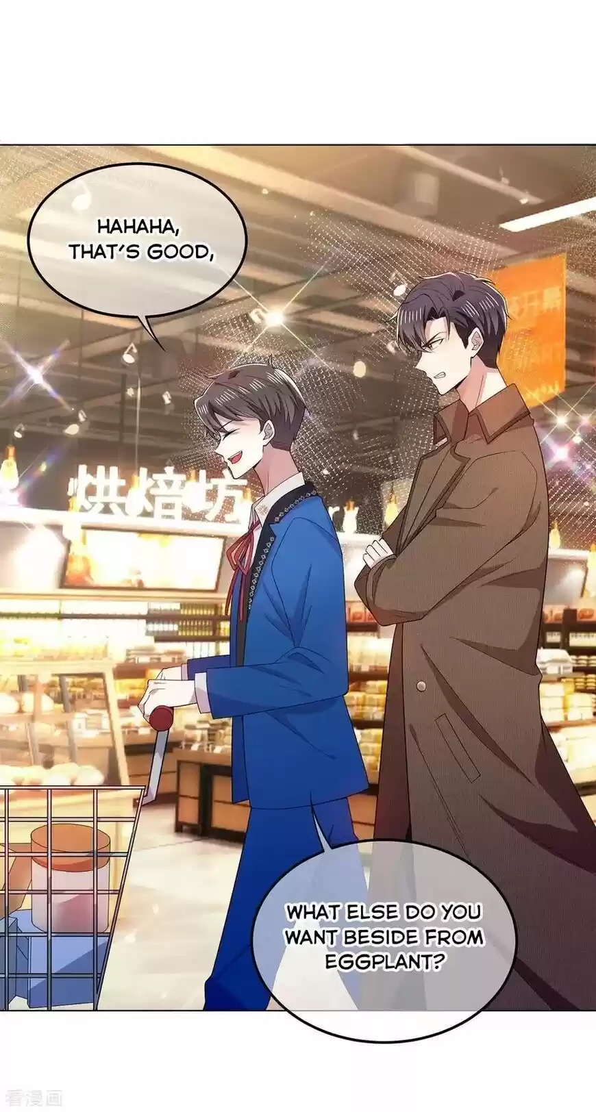 The Innocent Young Master Lu ch.207