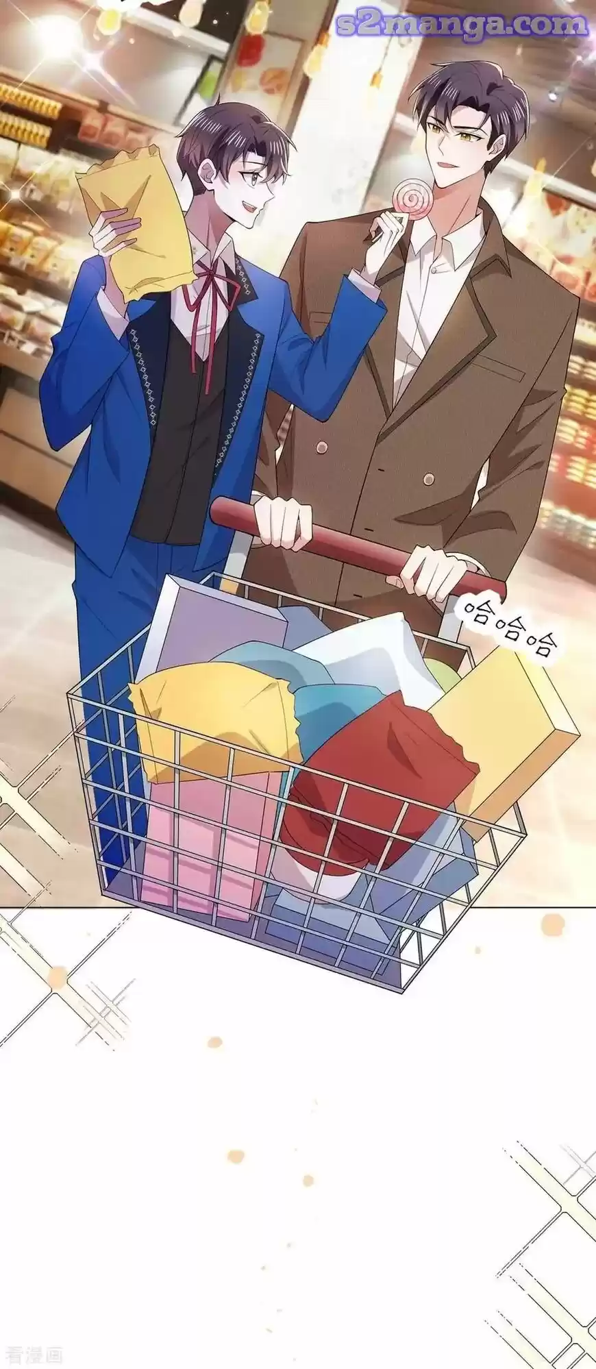 The Innocent Young Master Lu ch.207