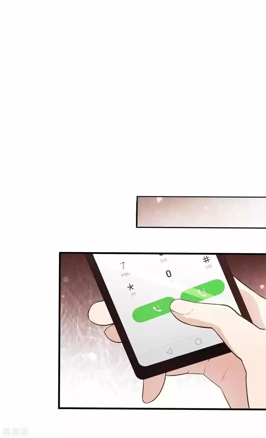 The Innocent Young Master Lu ch.207