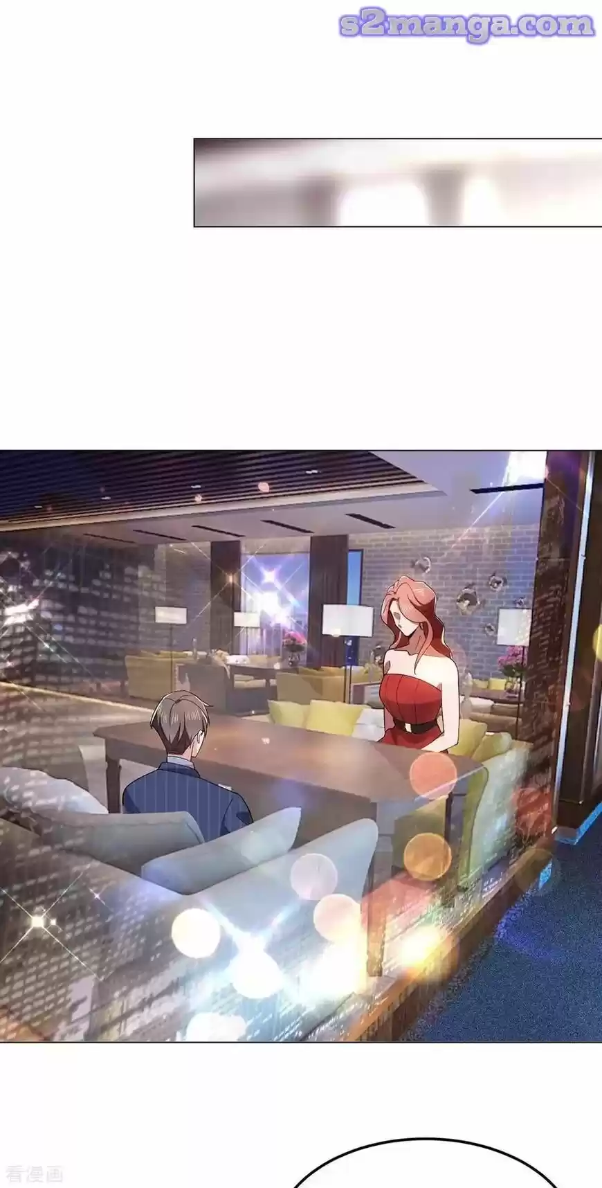 The Innocent Young Master Lu ch.207