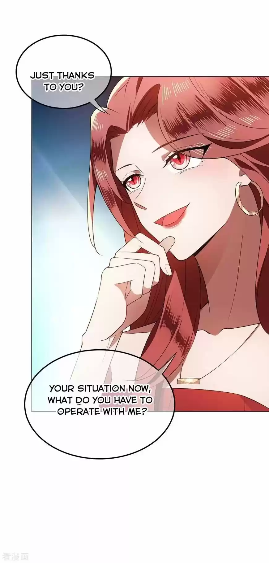 The Innocent Young Master Lu ch.207