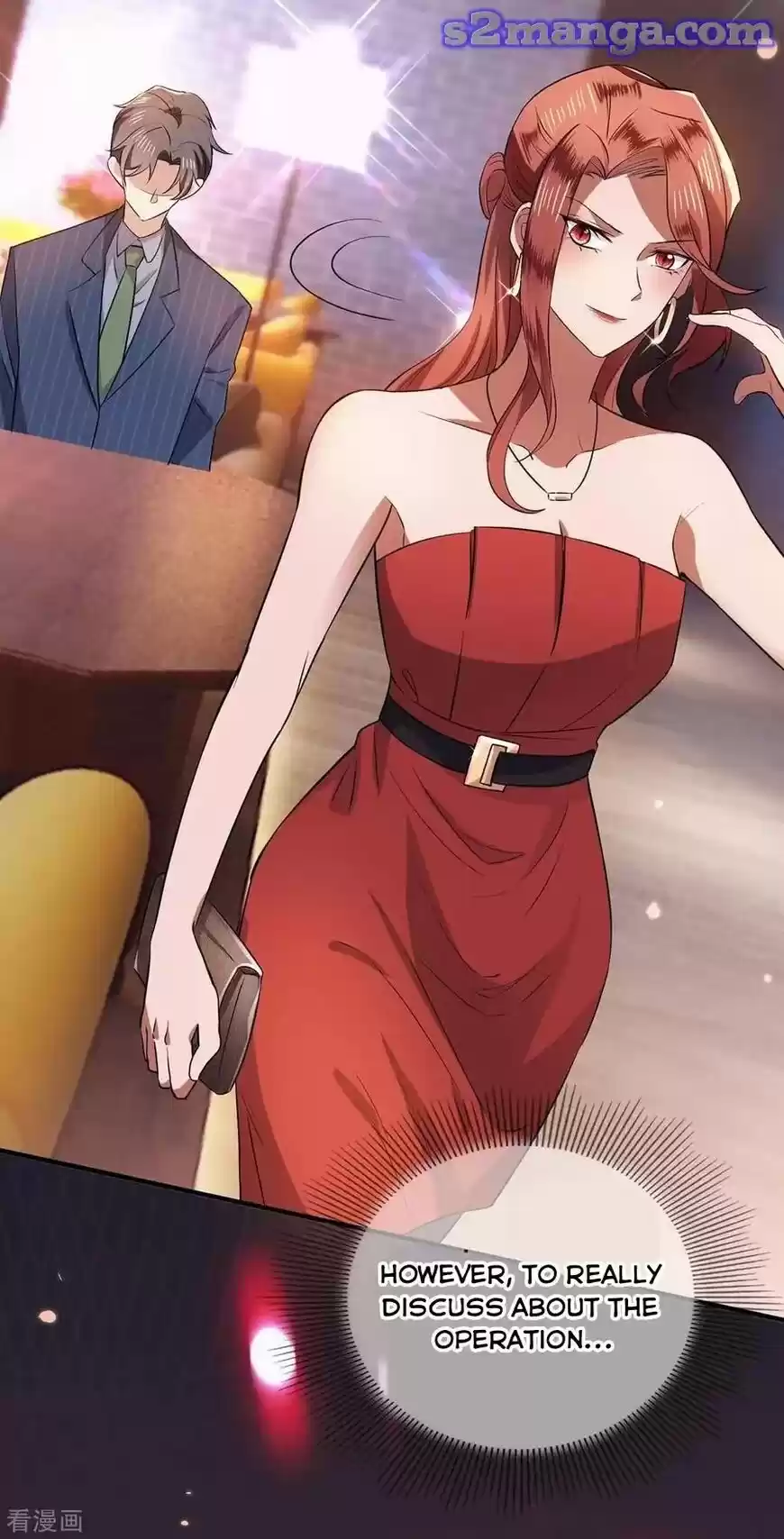 The Innocent Young Master Lu ch.207