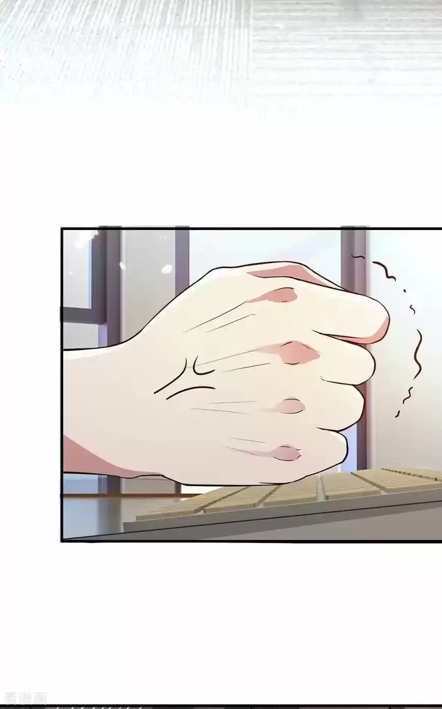 The Innocent Young Master Lu ch.208